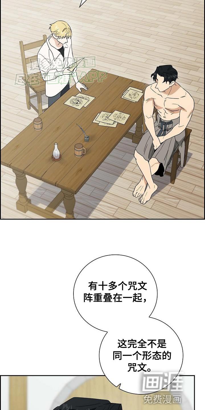 第18章：狂妄