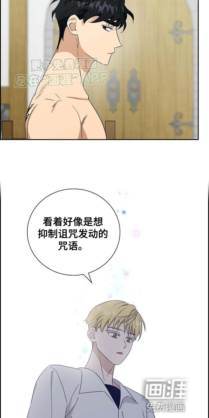 第18章：狂妄