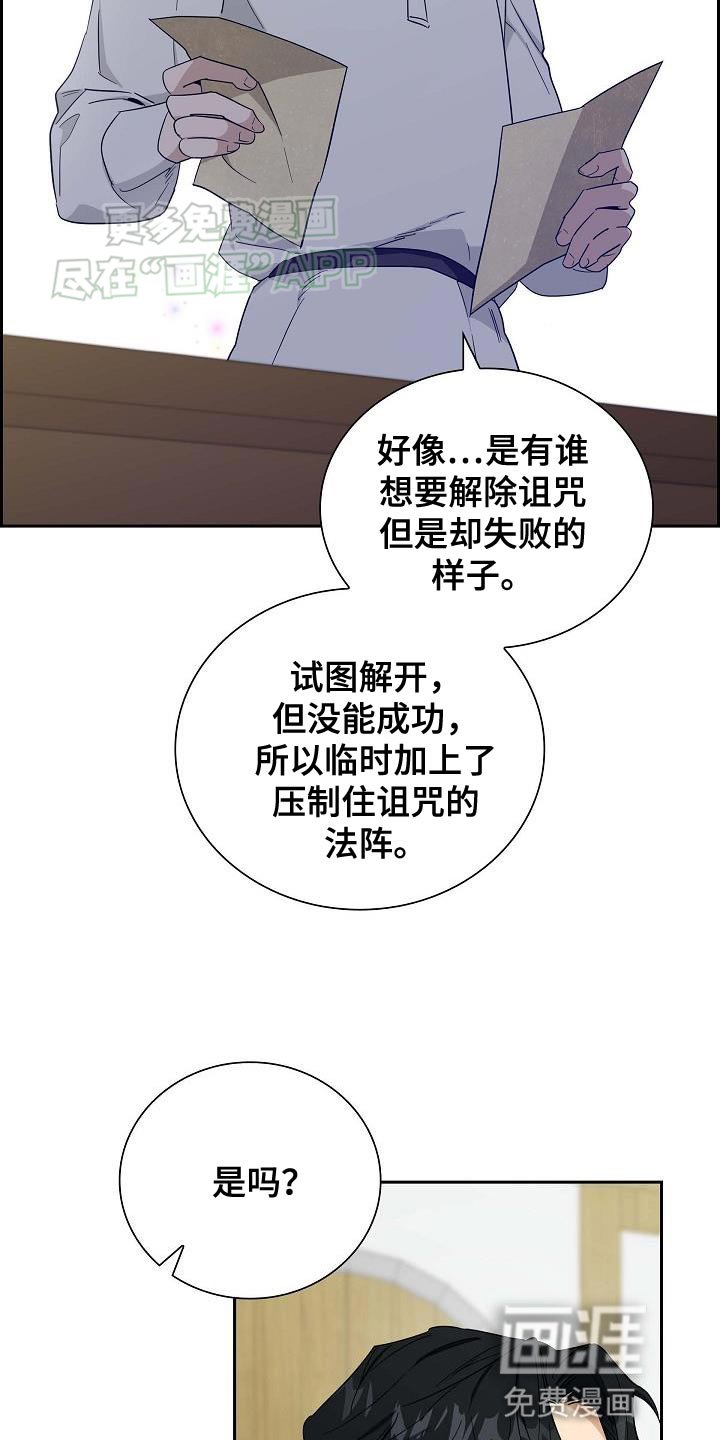 第18章：狂妄
