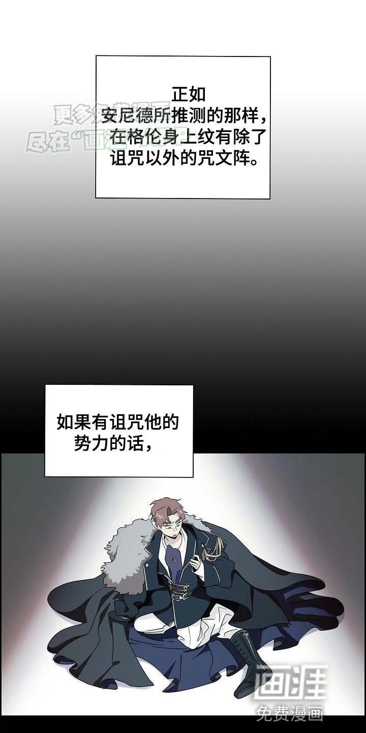 第18章：狂妄