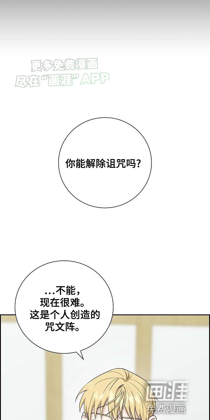 第18章：狂妄