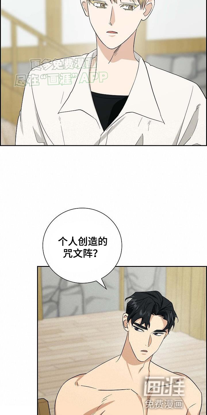 第18章：狂妄