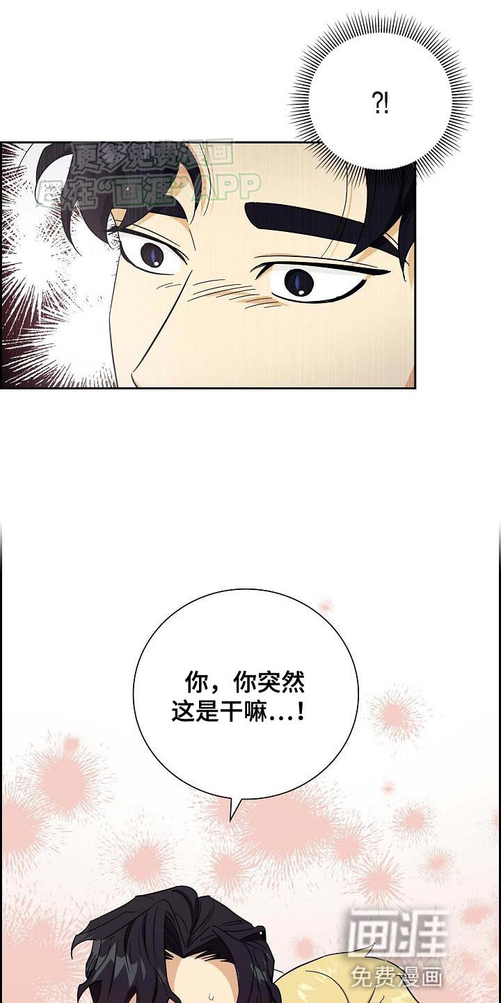 第18章：狂妄
