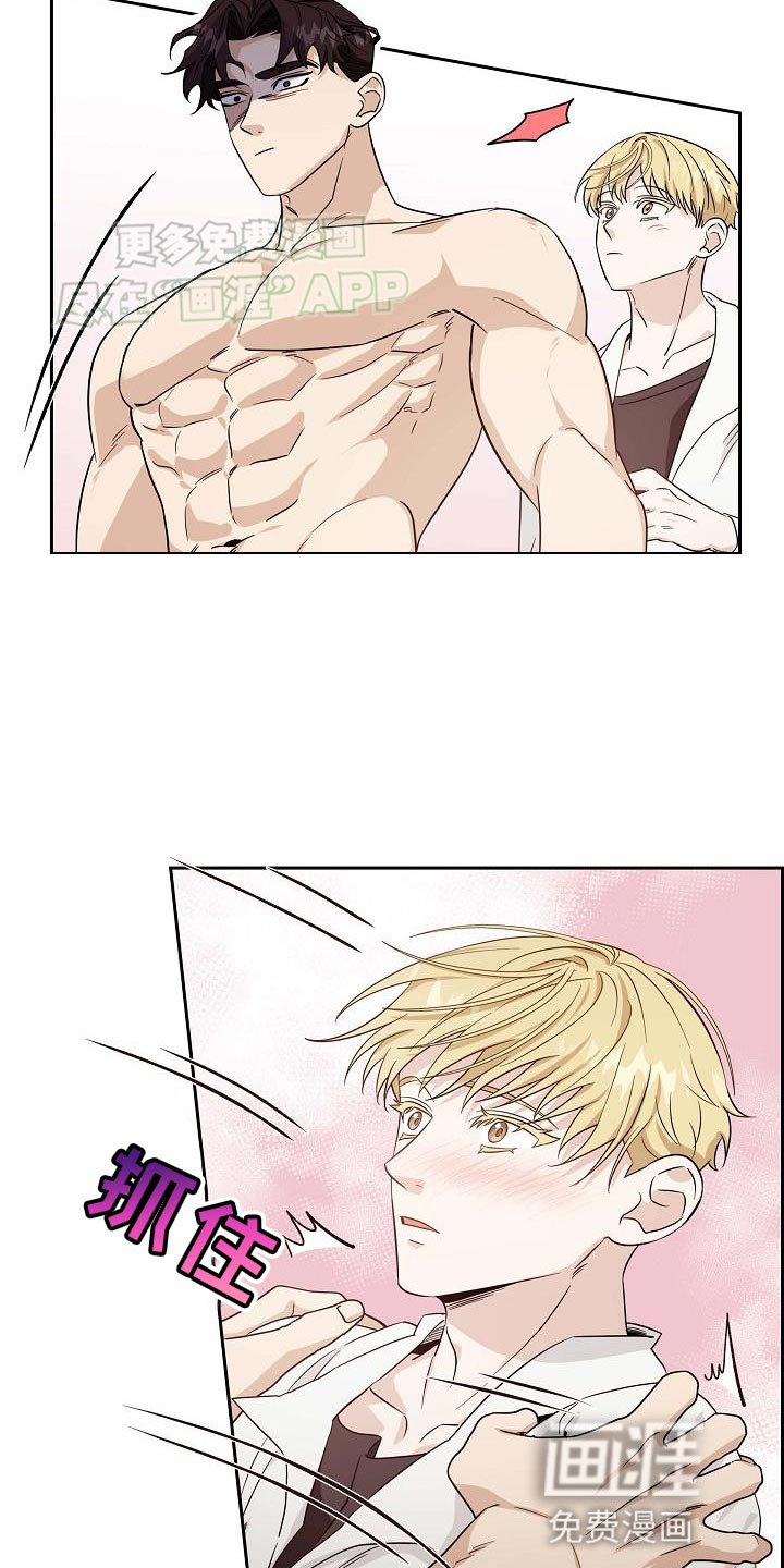 第18章：狂妄