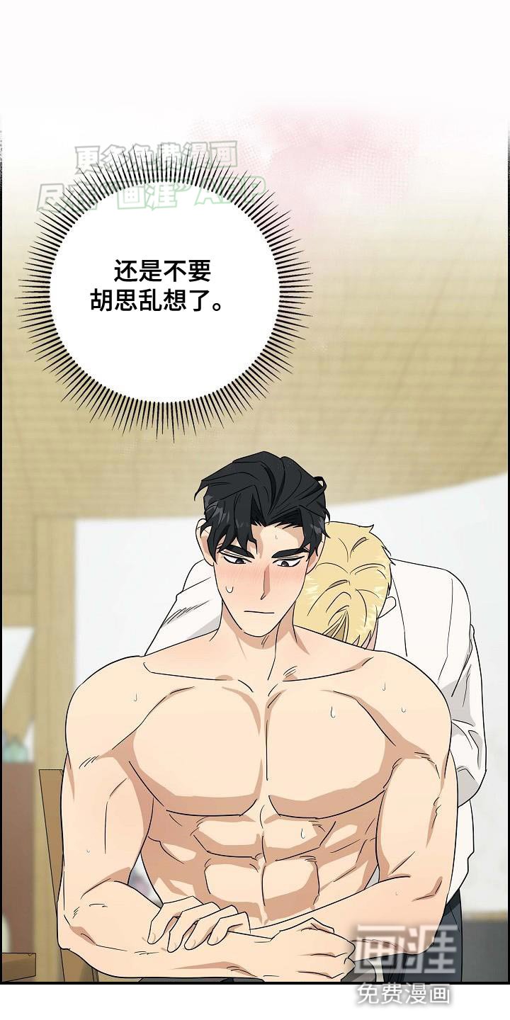 第18章：狂妄