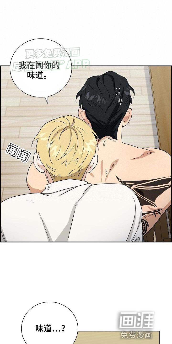 第18章：狂妄
