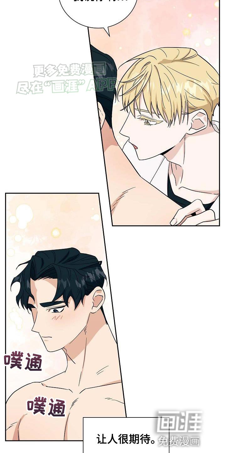 第18章：狂妄