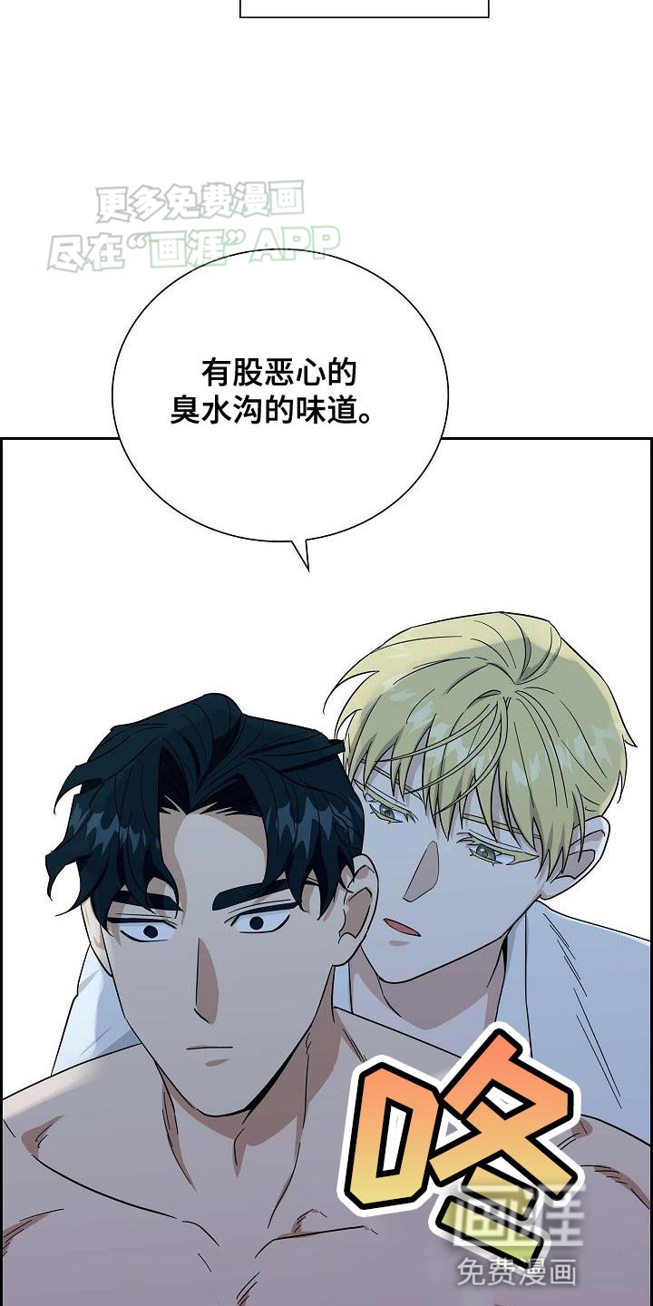 第18章：狂妄