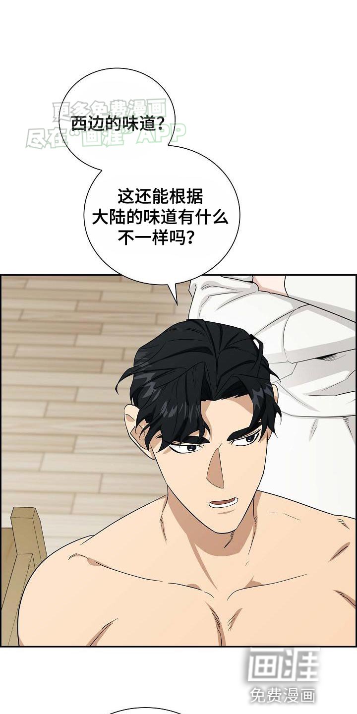 第19章：好好的捞一笔