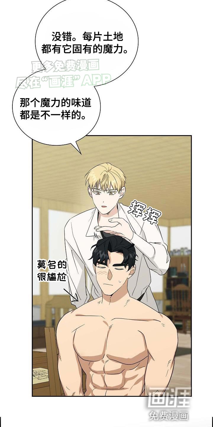第19章：好好的捞一笔
