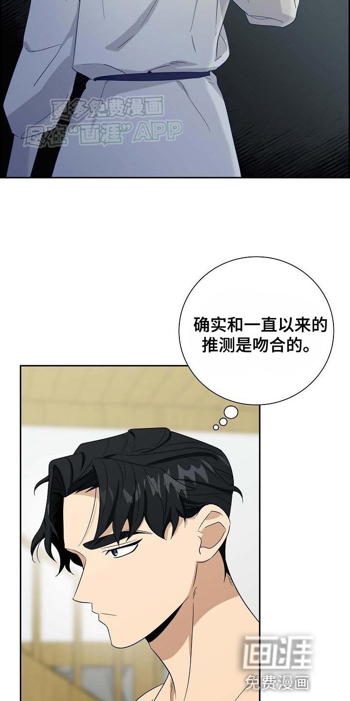 第19章：好好的捞一笔