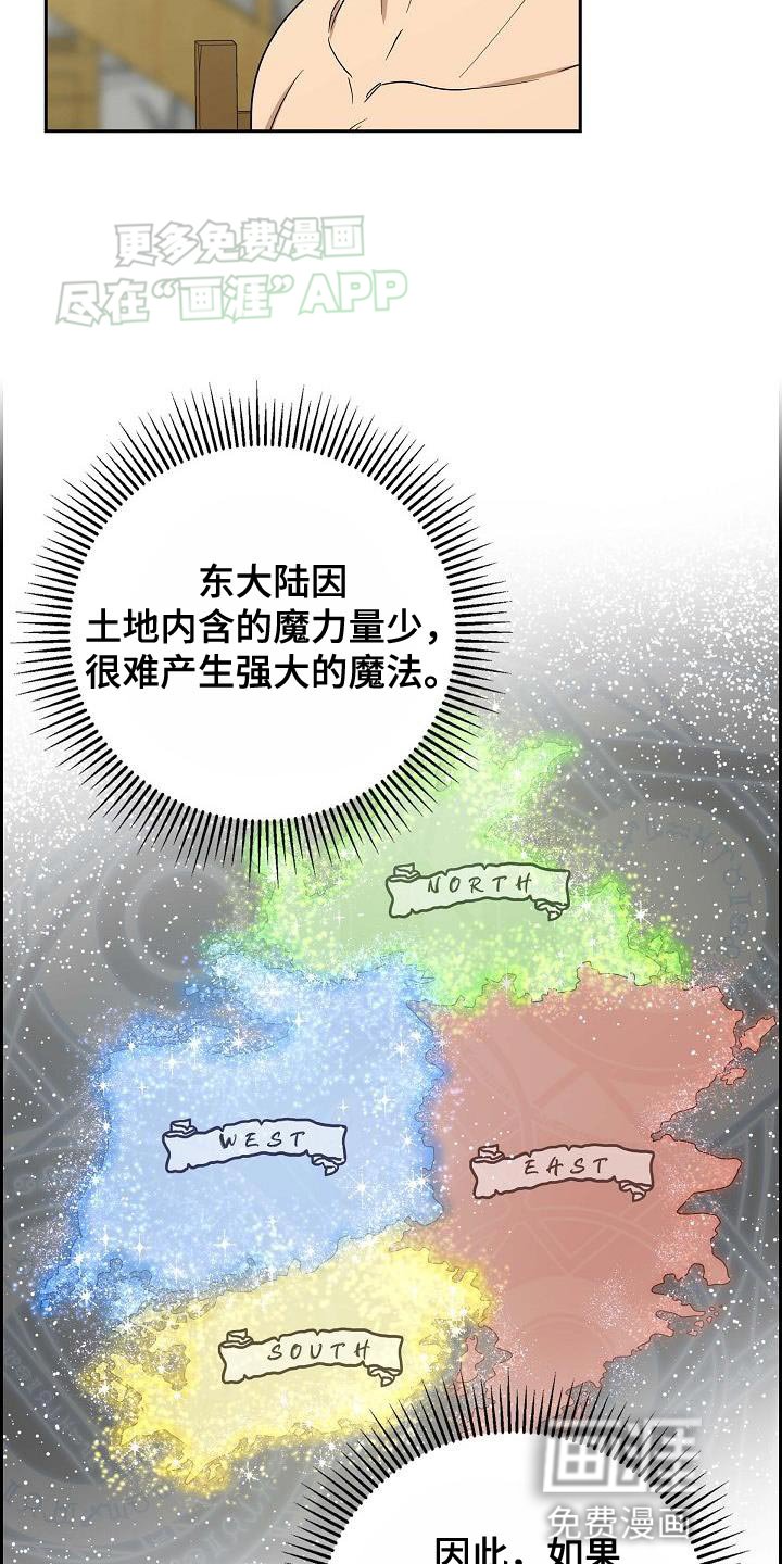 第19章：好好的捞一笔