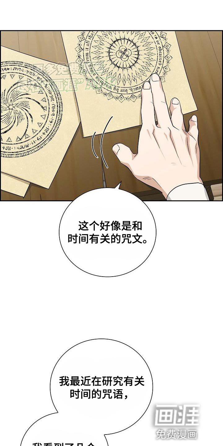 第19章：好好的捞一笔