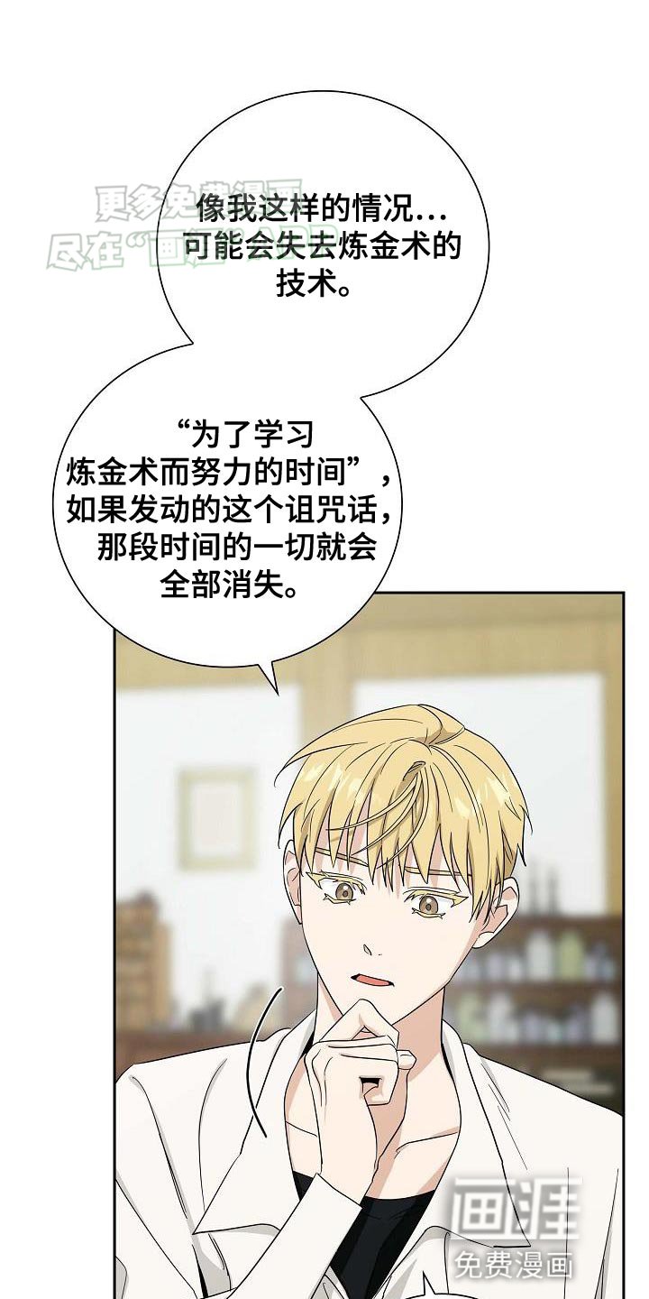 第19章：好好的捞一笔