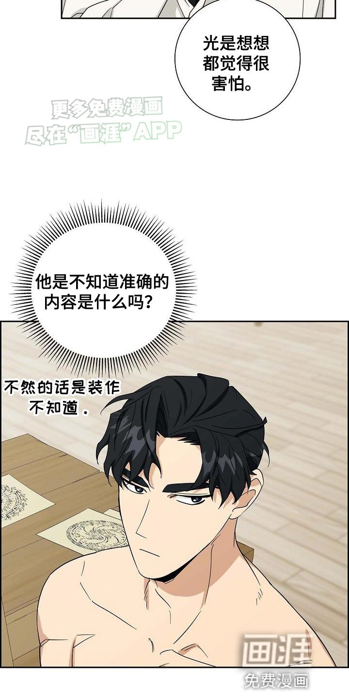 第19章：好好的捞一笔