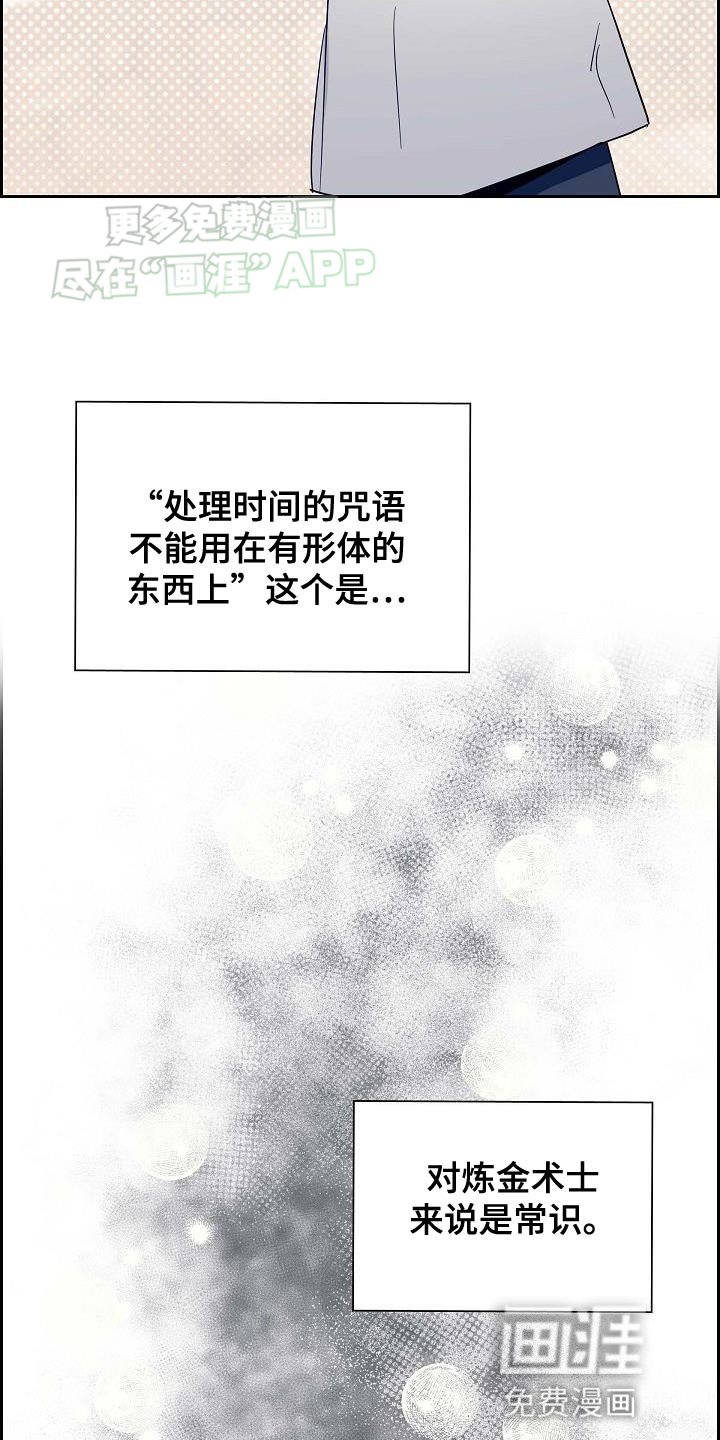第19章：好好的捞一笔