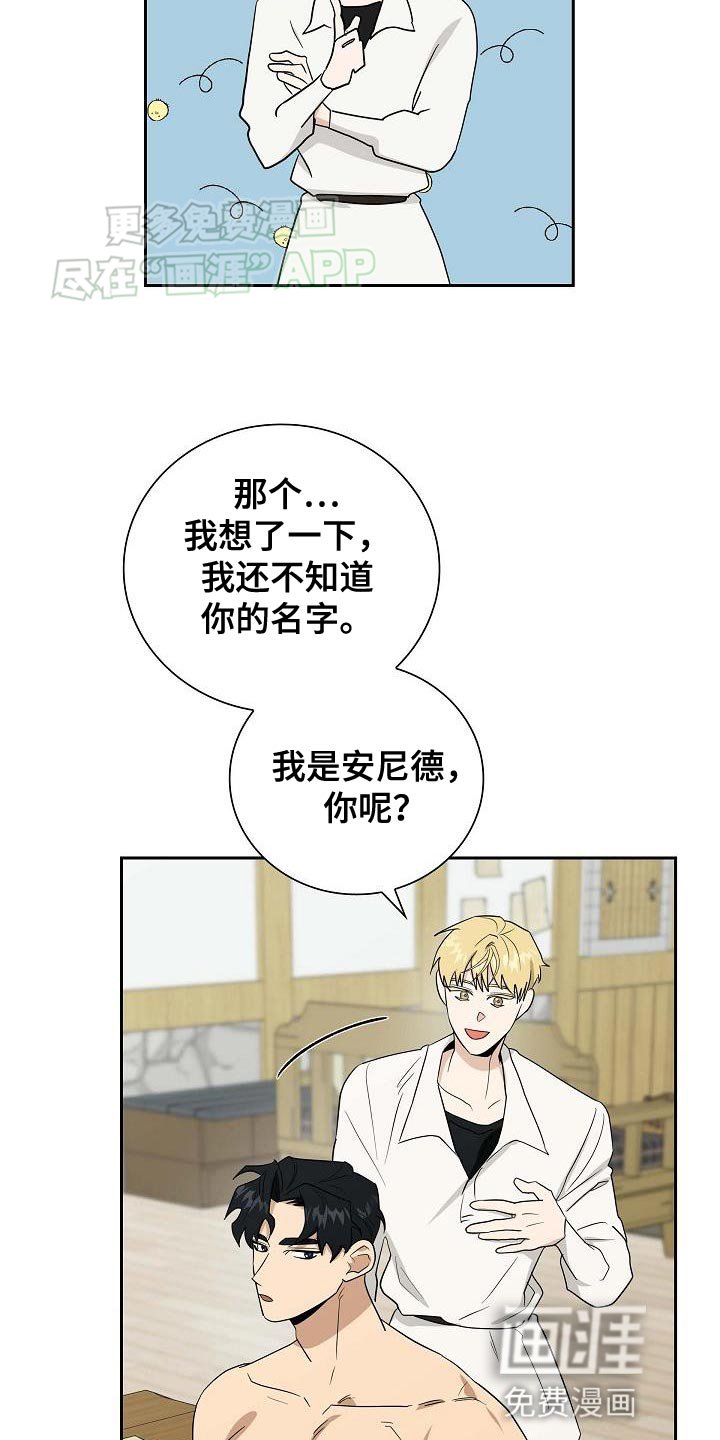 第19章：好好的捞一笔