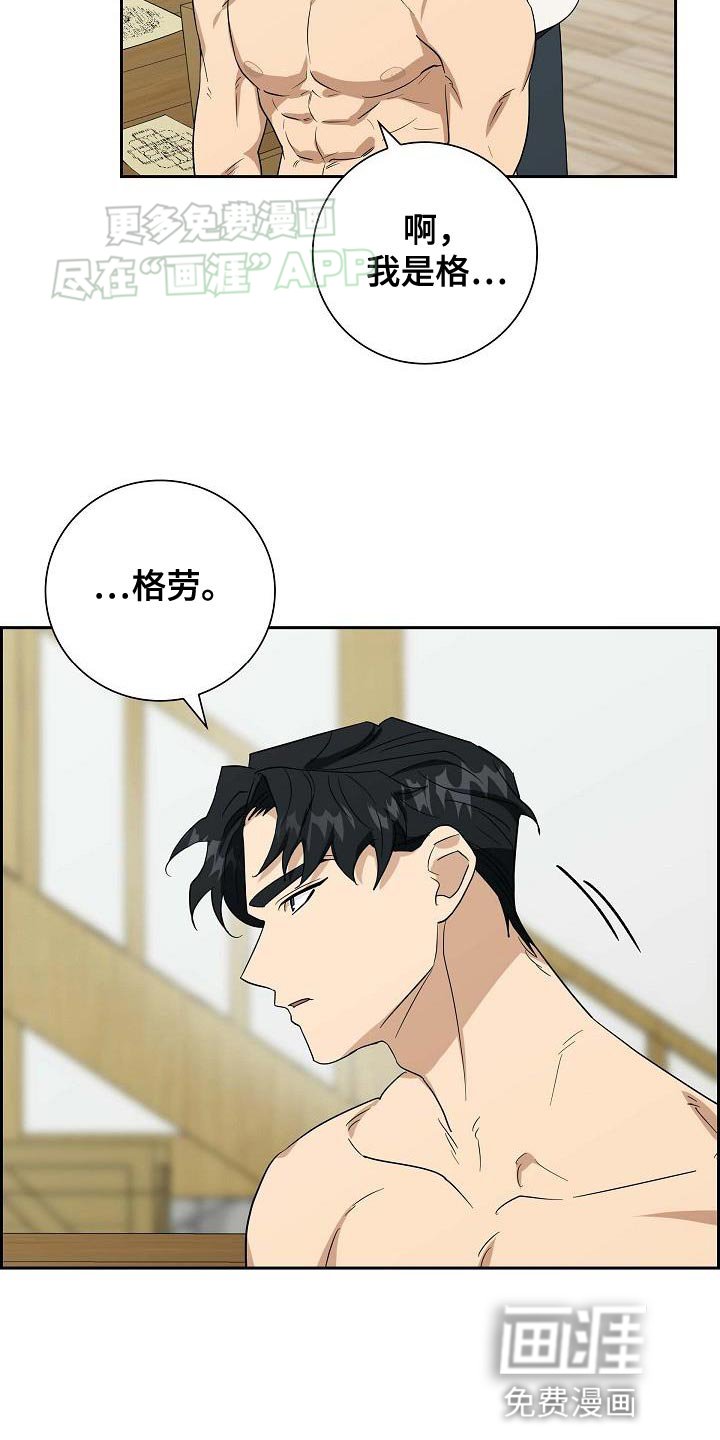 第19章：好好的捞一笔