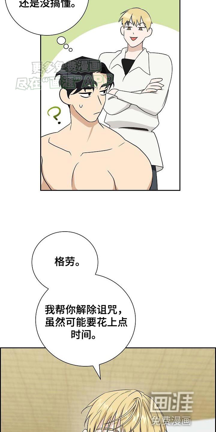 第19章：好好的捞一笔