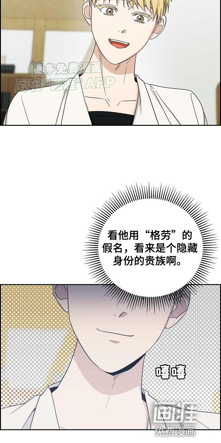 第19章：好好的捞一笔
