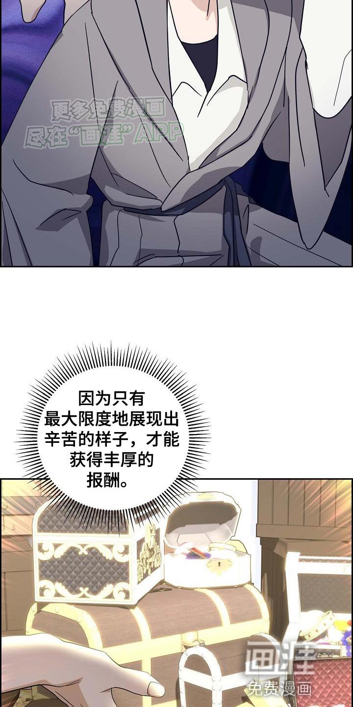 第19章：好好的捞一笔