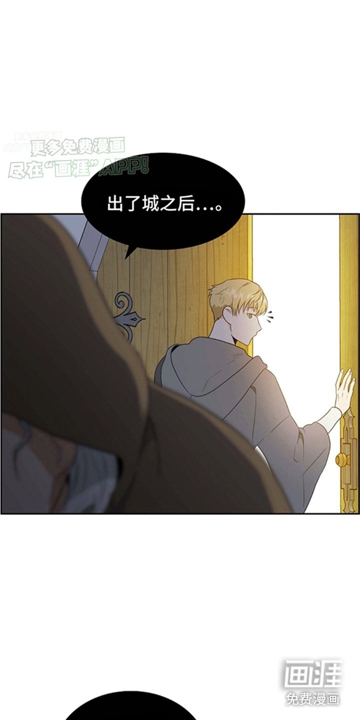 第2章：占卜结果