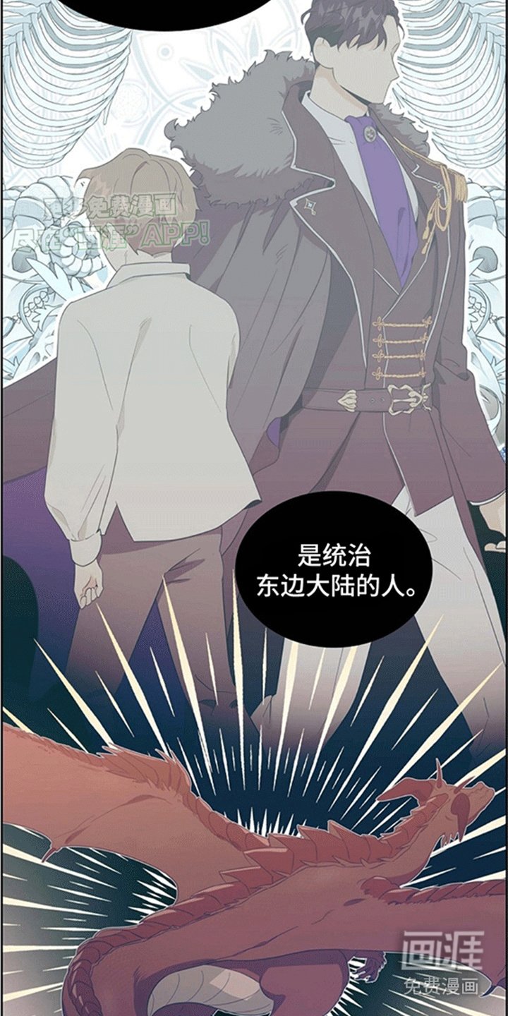 第2章：占卜结果