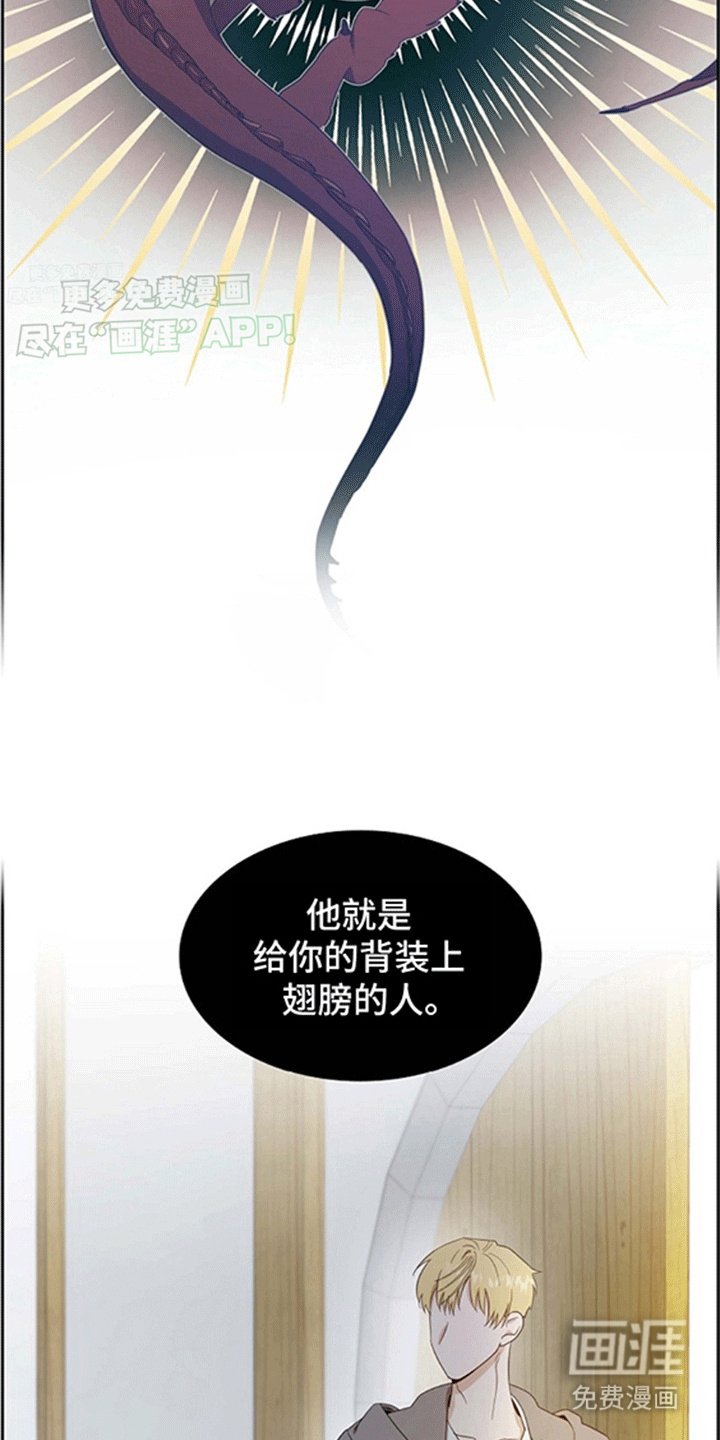 第2章：占卜结果