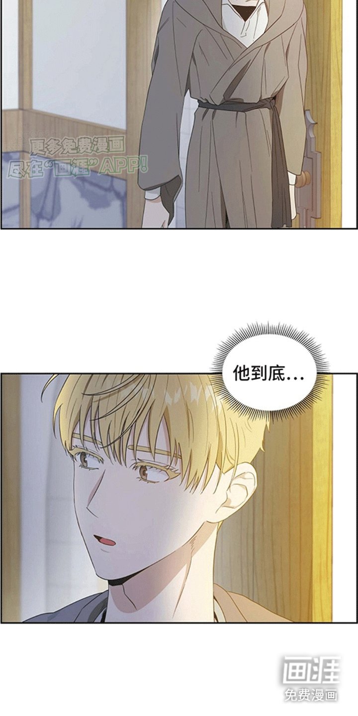 第2章：占卜结果