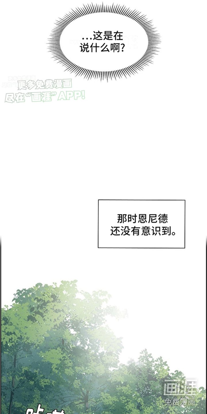 第2章：占卜结果