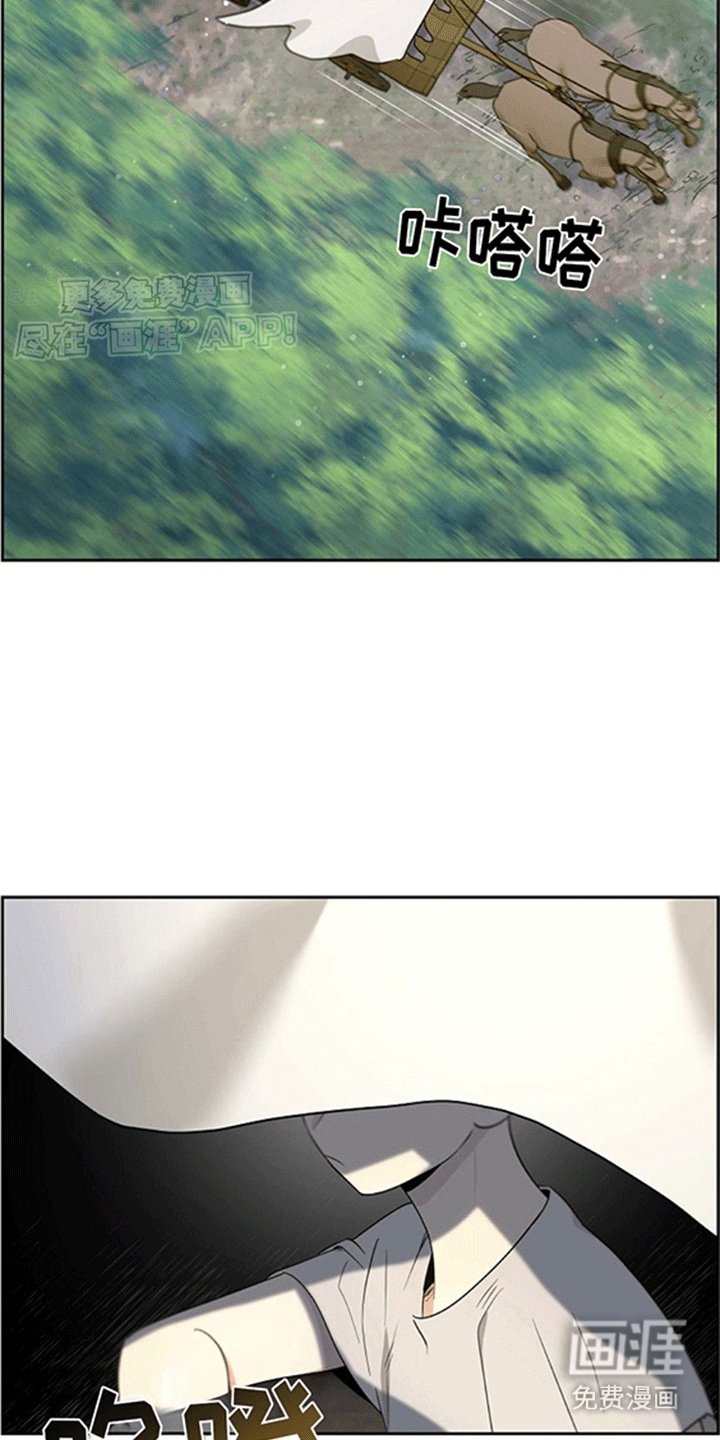 第2章：占卜结果
