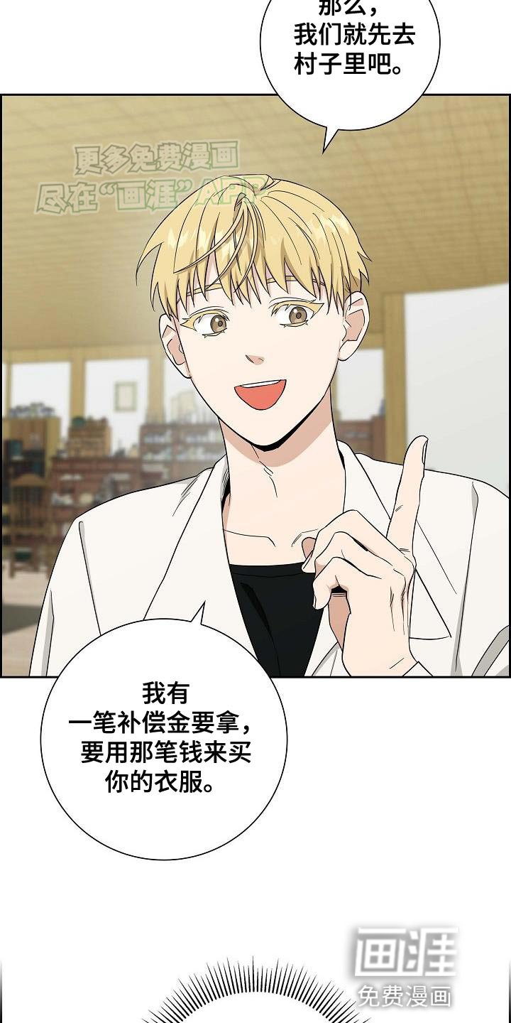 第20章：我有话要说