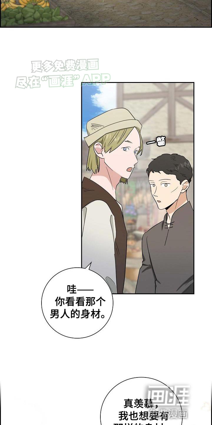 第20章：我有话要说