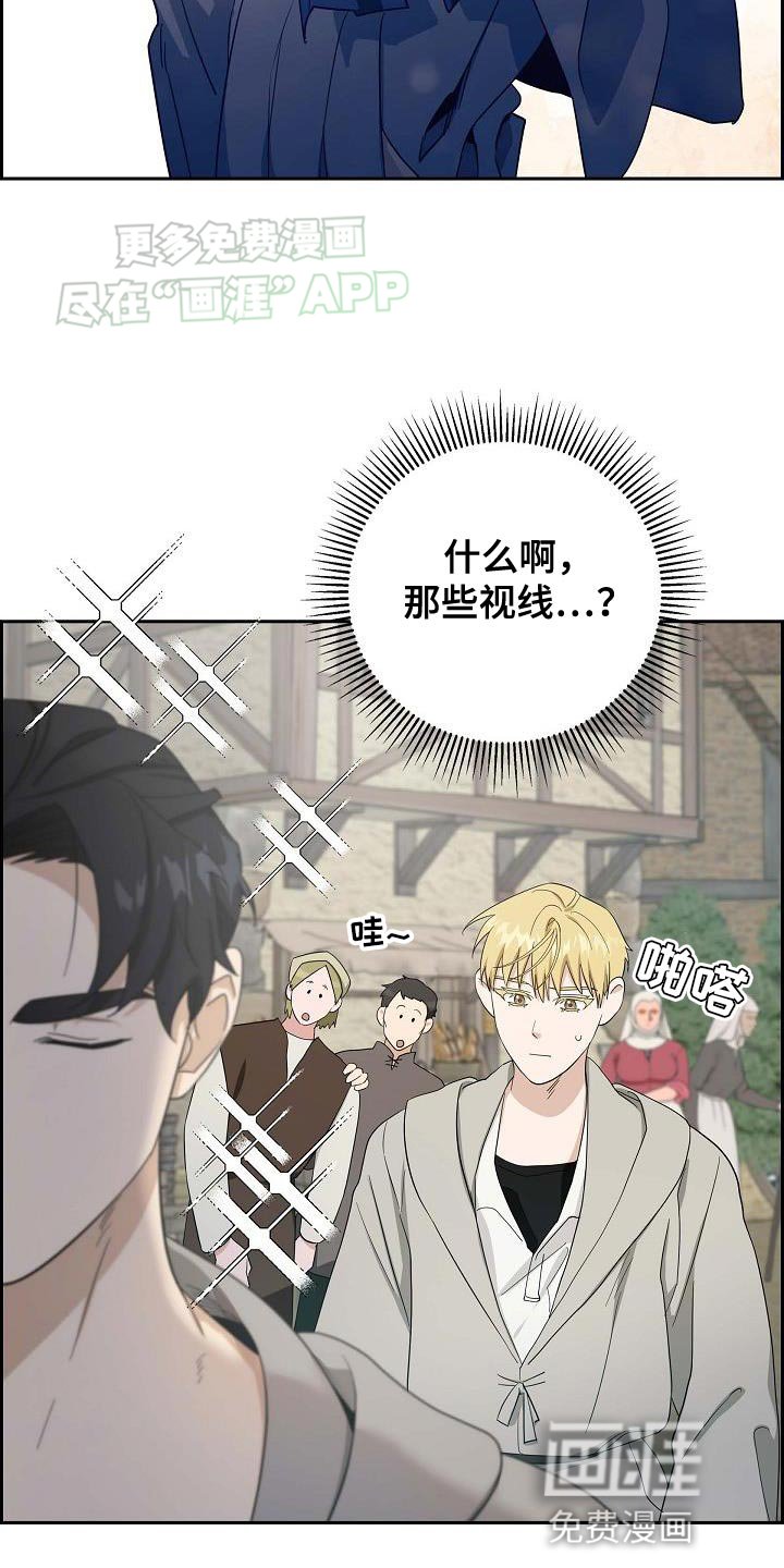 第20章：我有话要说
