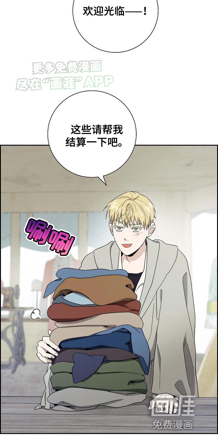 第20章：我有话要说