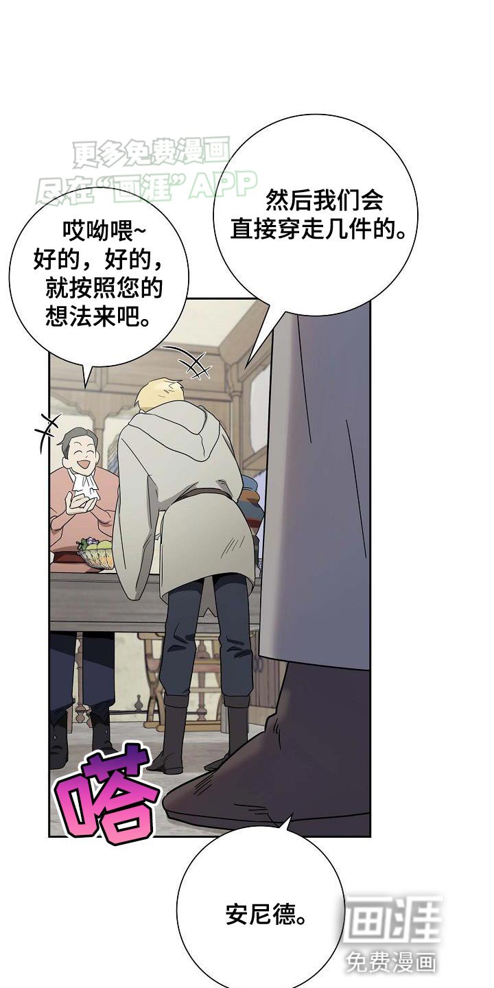 第20章：我有话要说