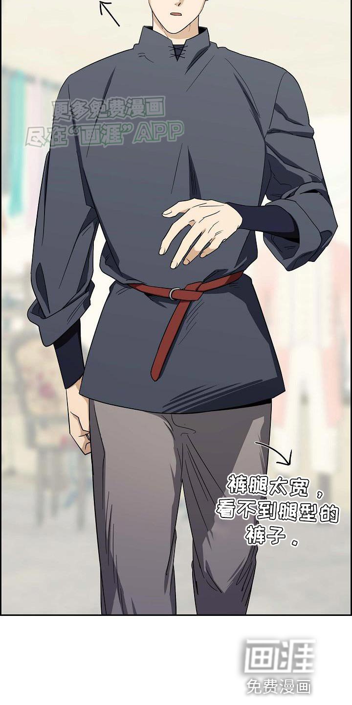 第20章：我有话要说