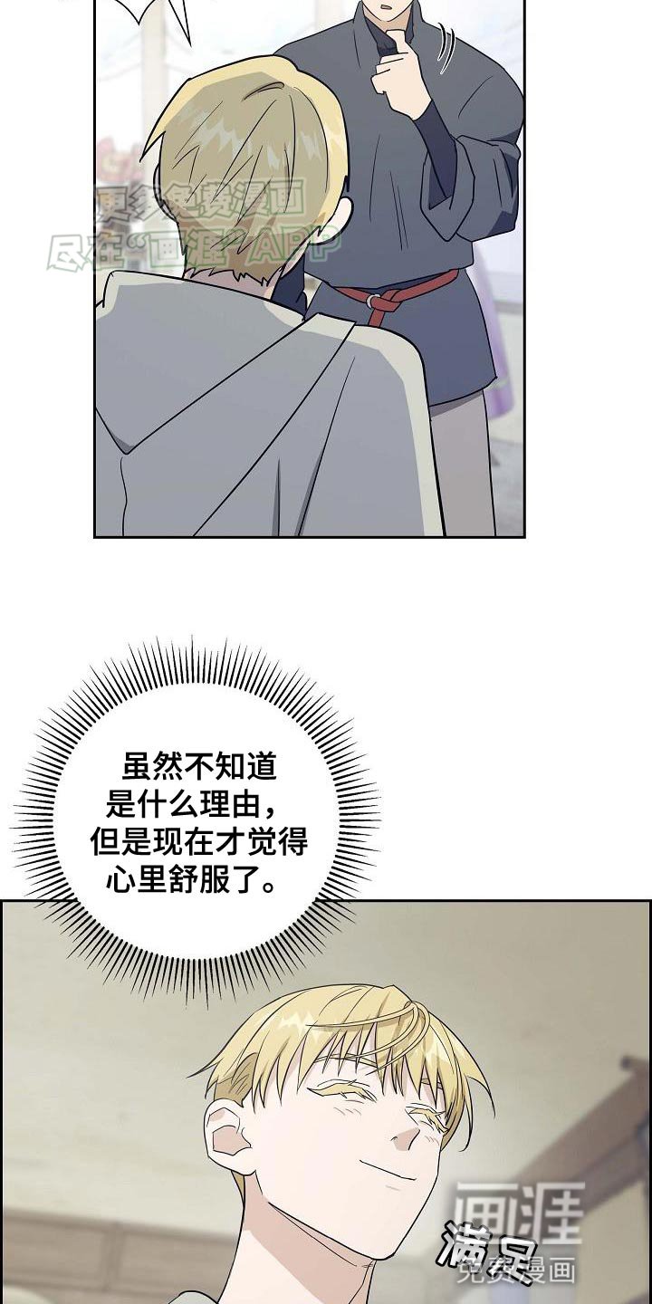 第20章：我有话要说