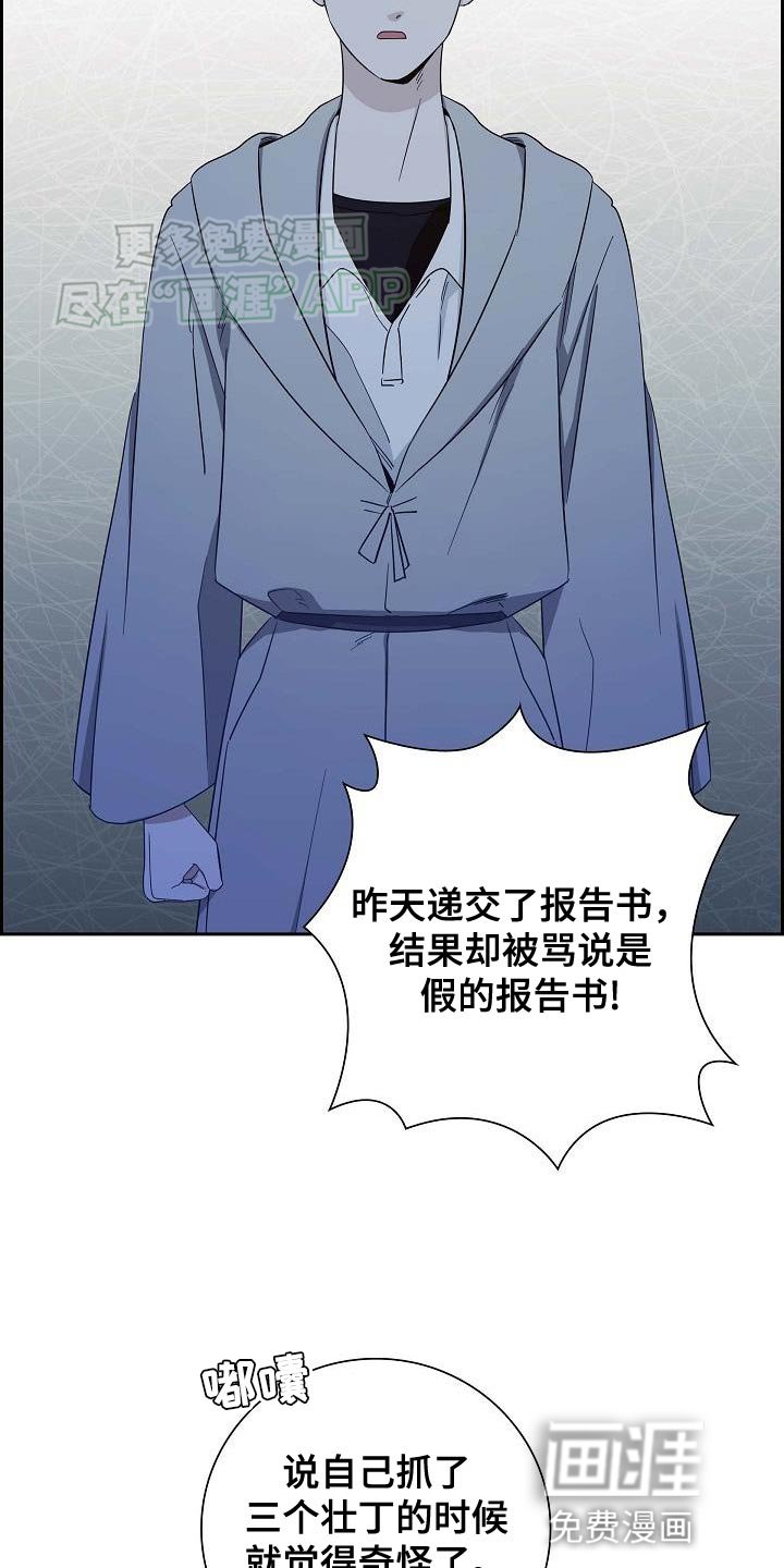 第20章：我有话要说