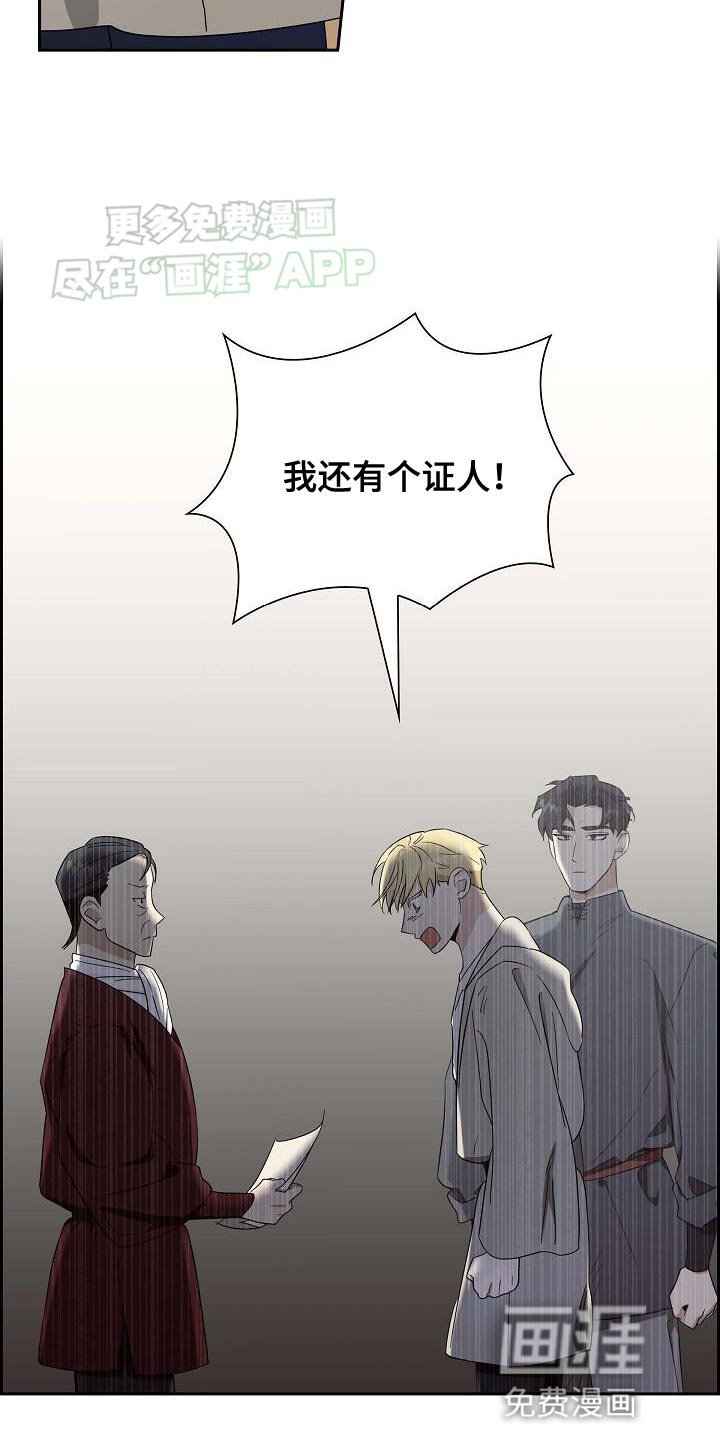 第20章：我有话要说