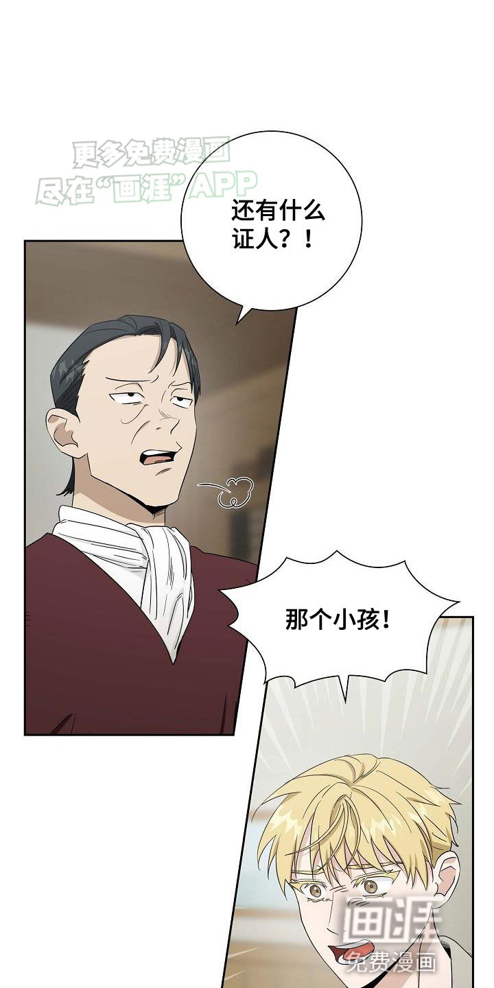 第20章：我有话要说
