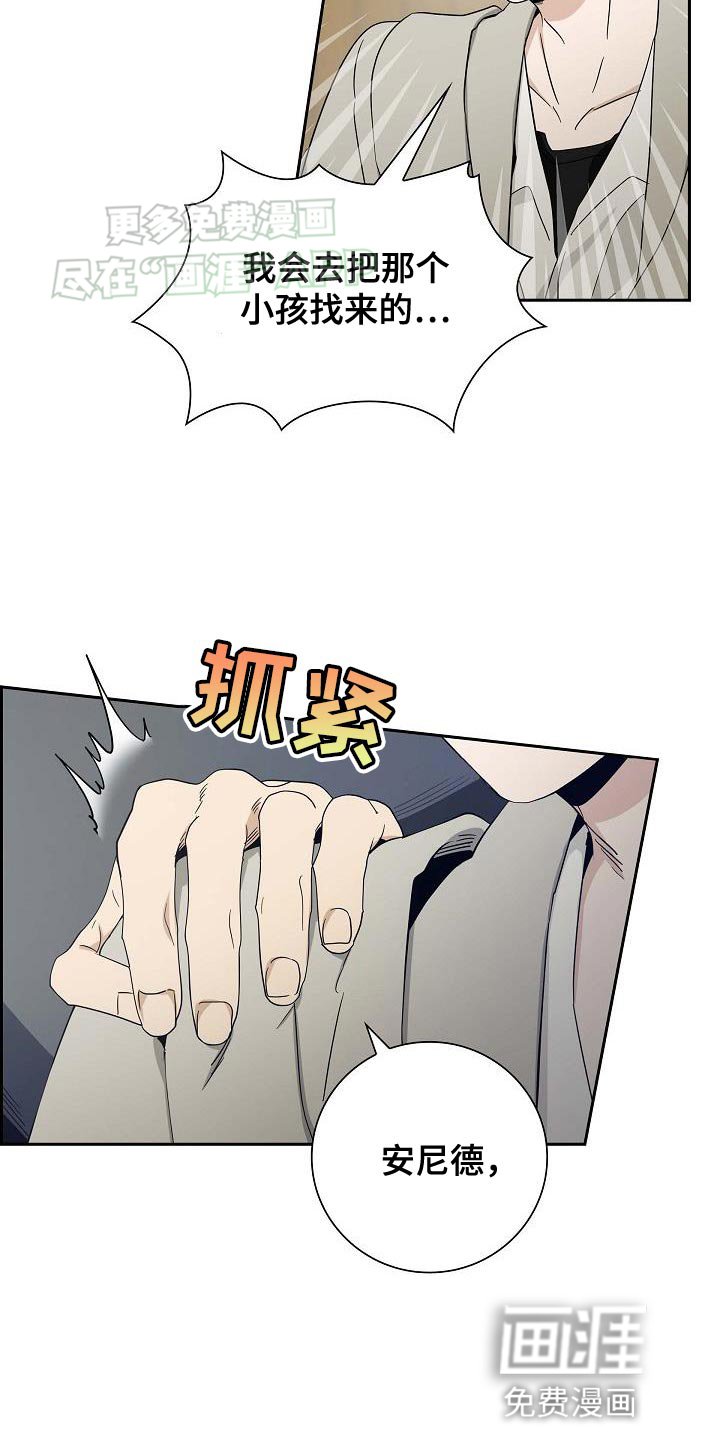 第20章：我有话要说