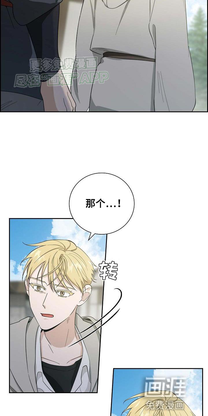 第21章：你相信我