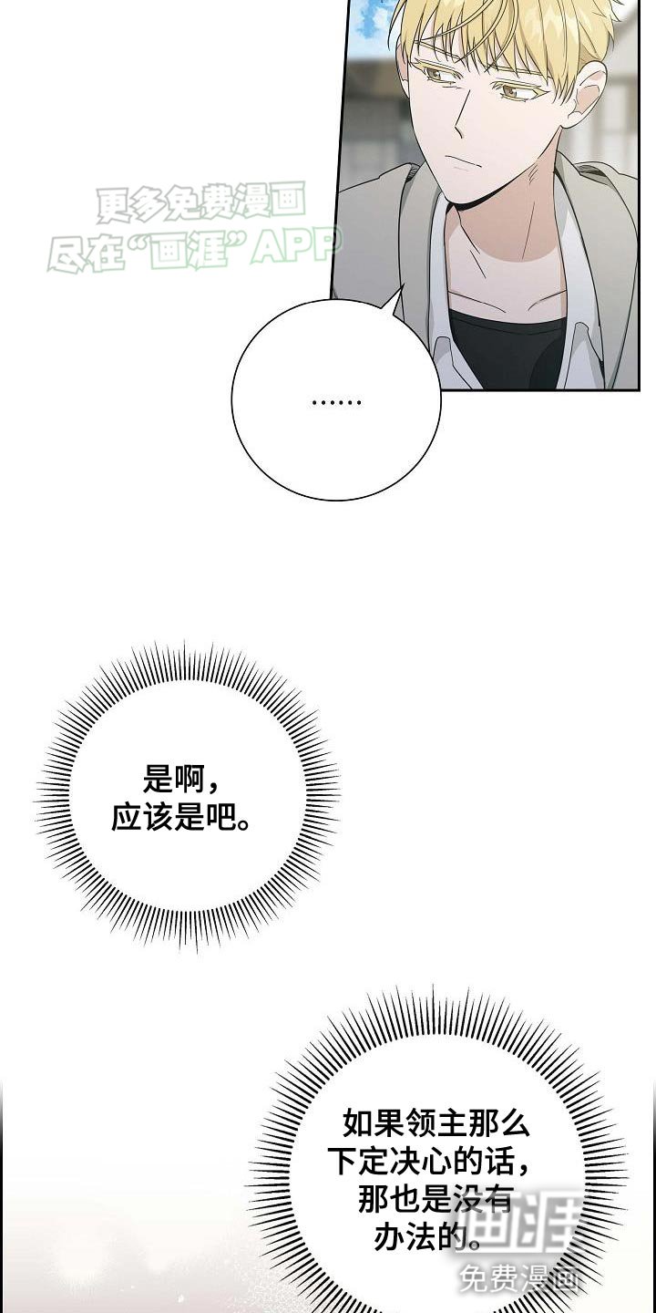第21章：你相信我