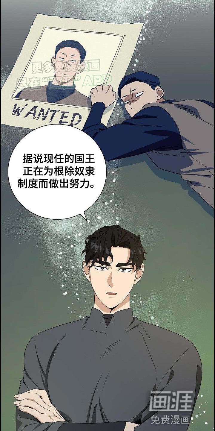 第21章：你相信我