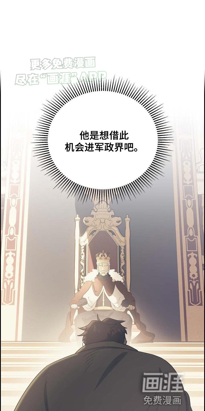 第21章：你相信我
