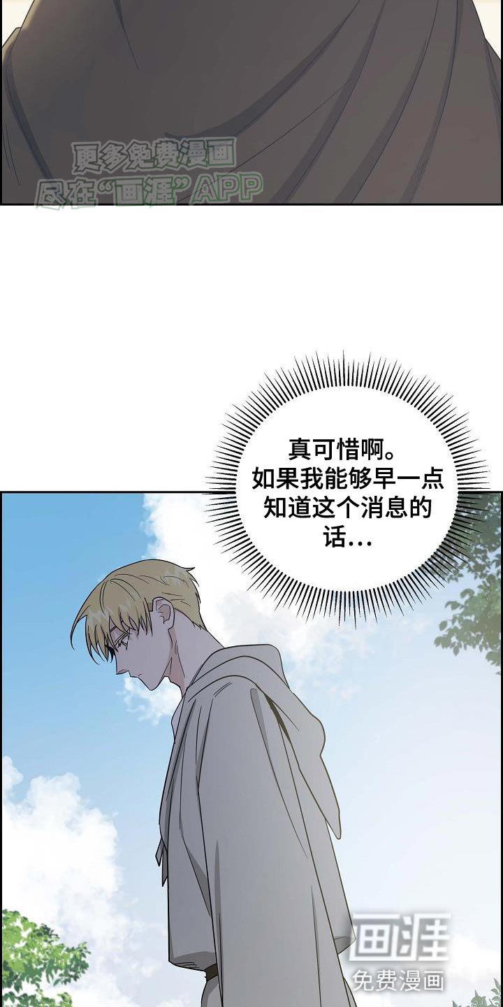 第21章：你相信我