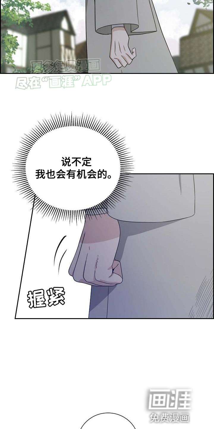 第21章：你相信我