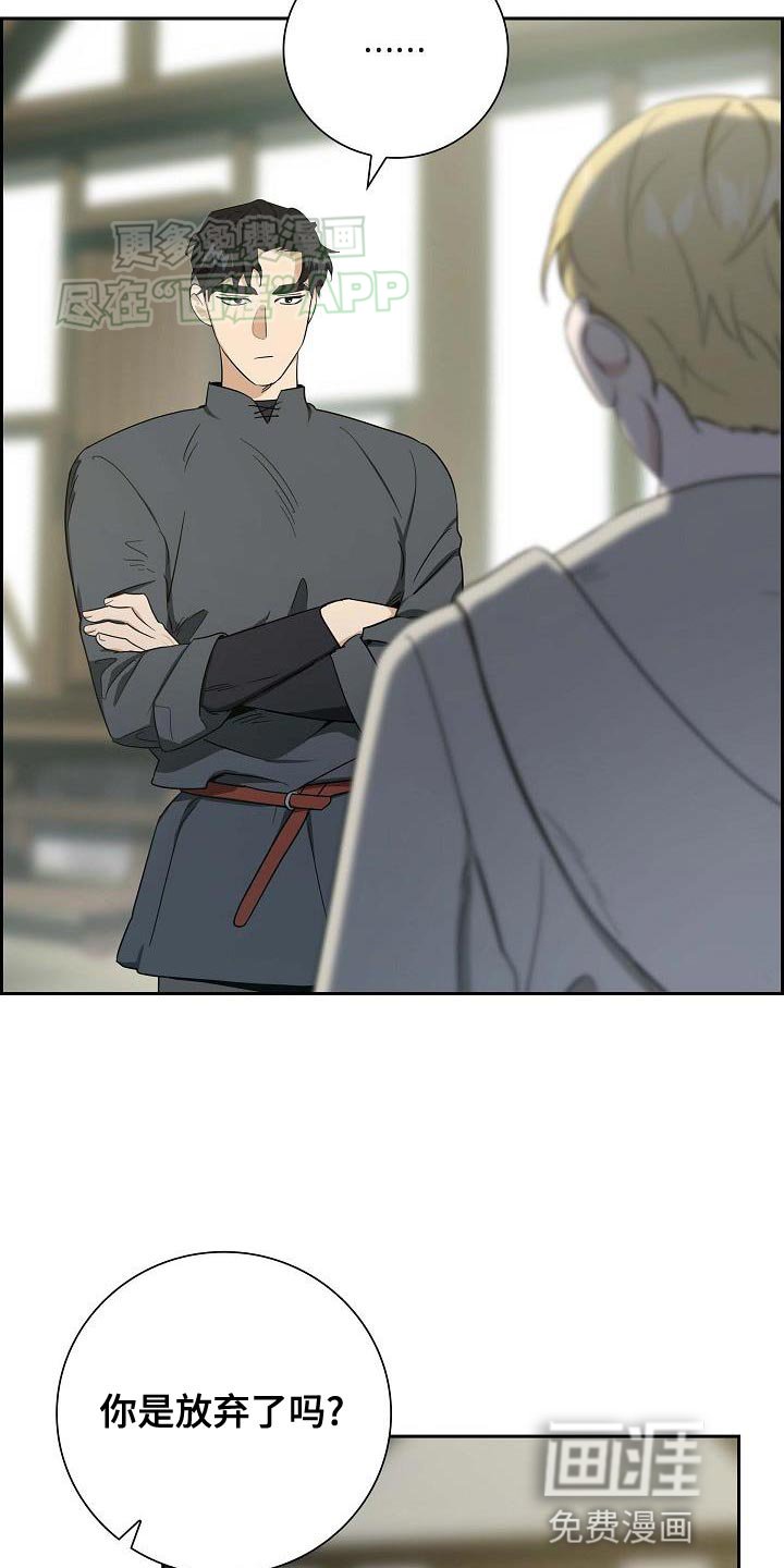 第21章：你相信我