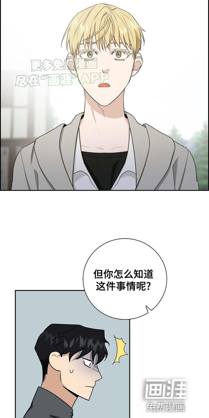 第21章：你相信我